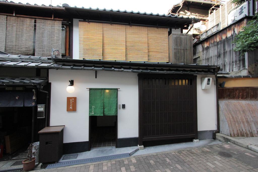Holiday home Kiyomizu Birodo-an Kyoto