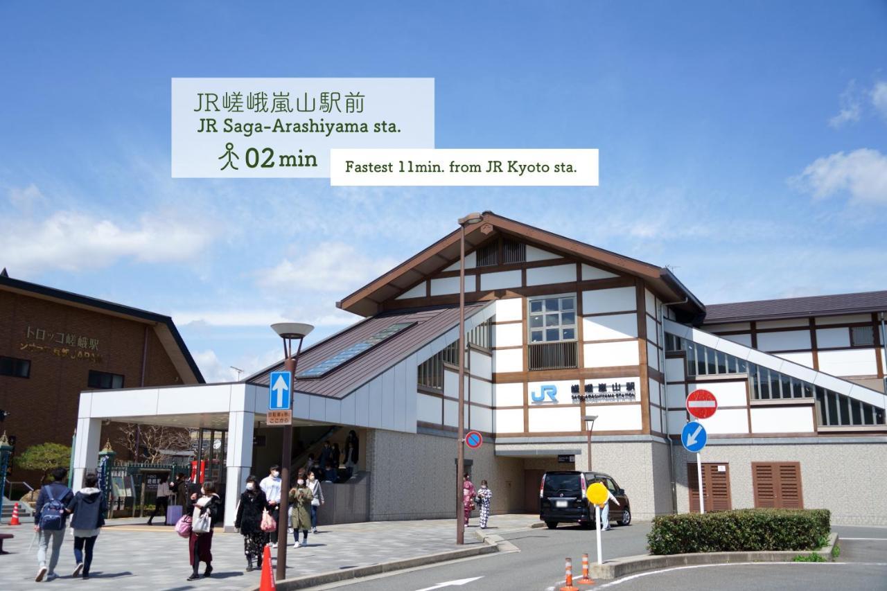Atagoya Kyoto