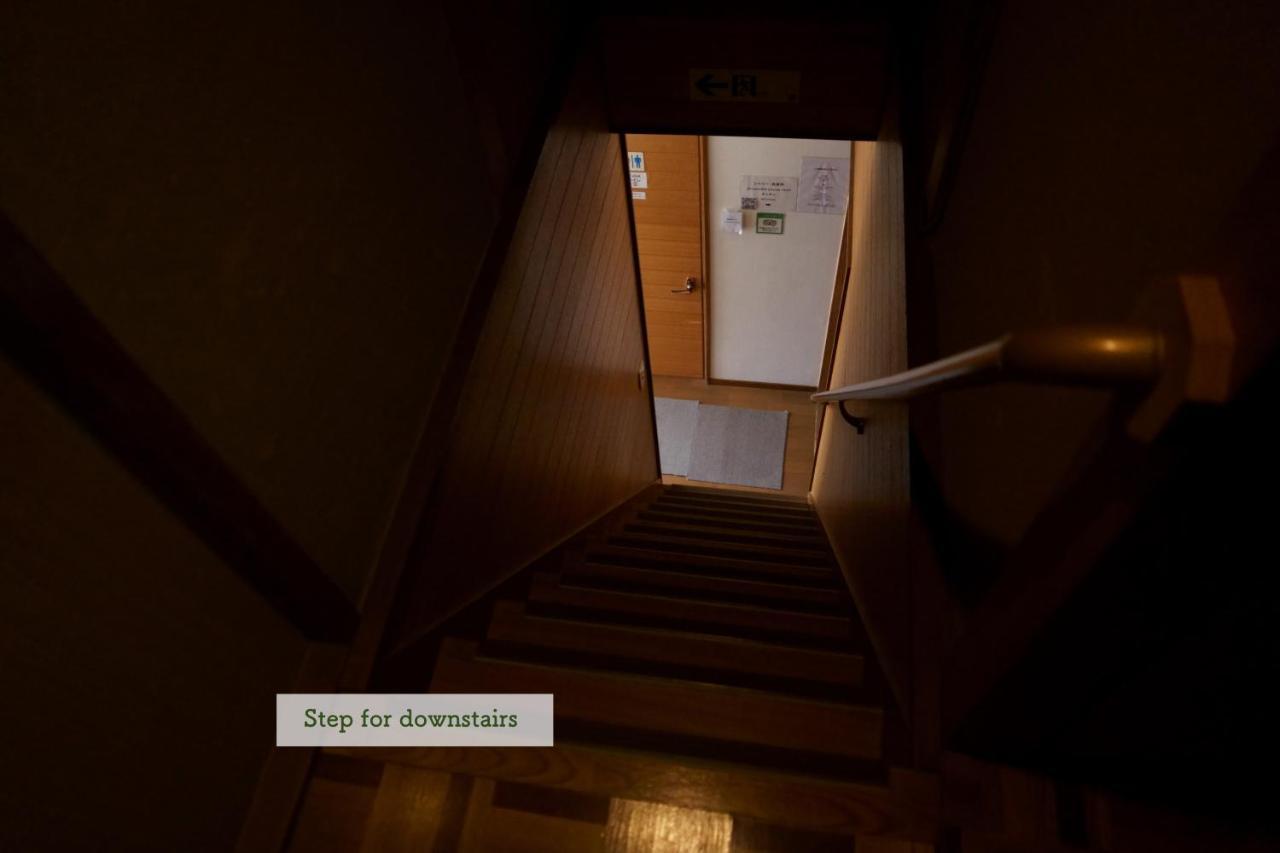 Hostel Atagoya *