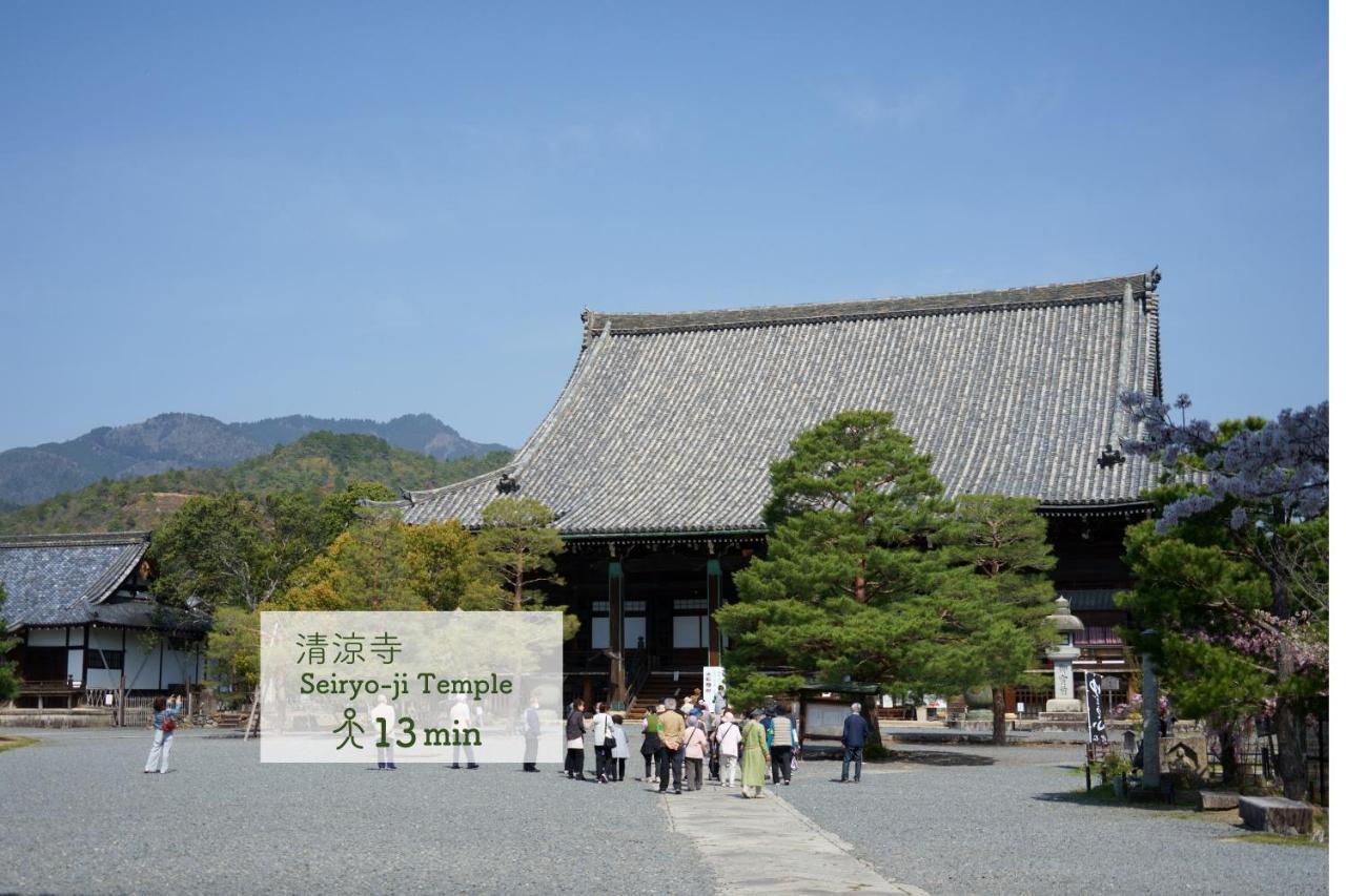 Atagoya * Kyoto