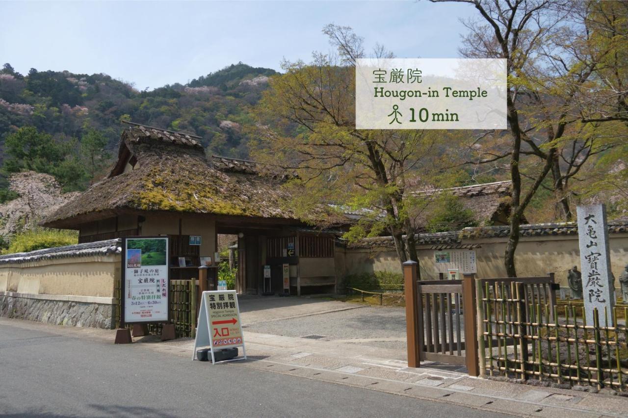 Hostel Atagoya
