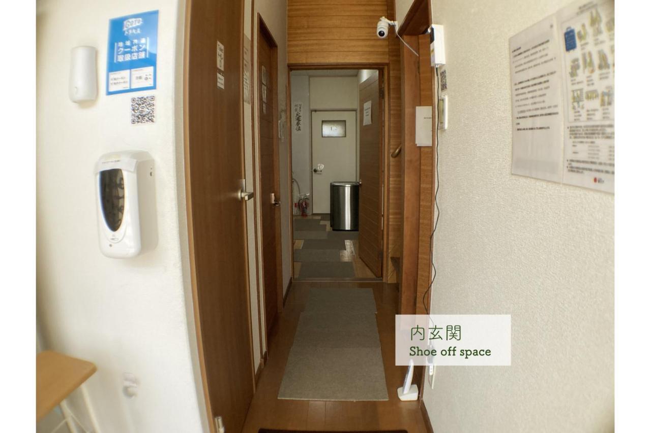 Atagoya Kyoto