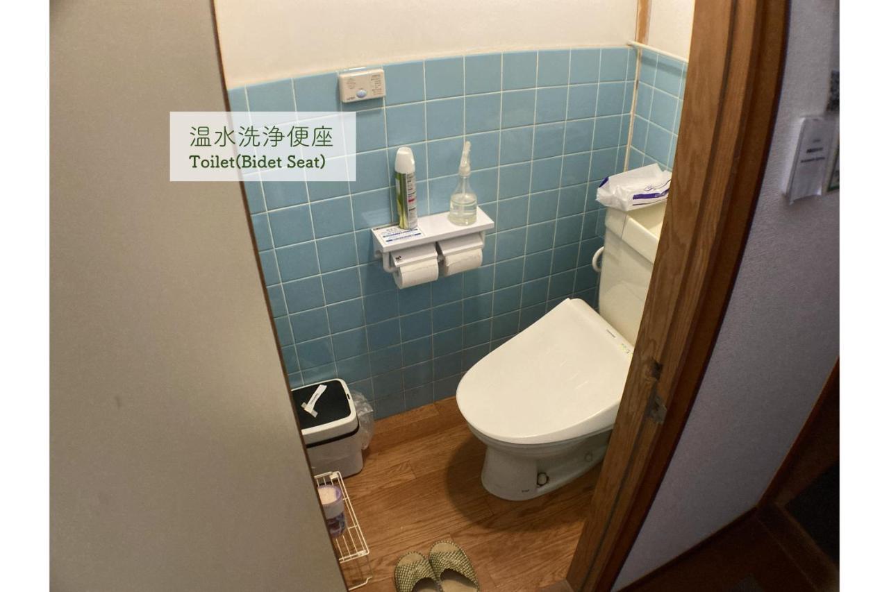 Atagoya Hostel