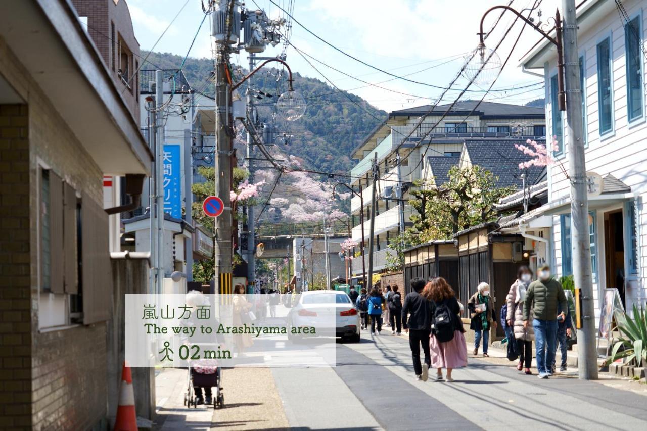 Atagoya Kyoto