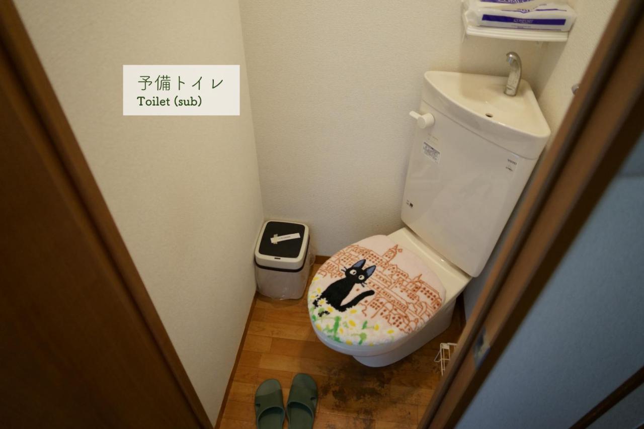 Atagoya Hostel Kyoto