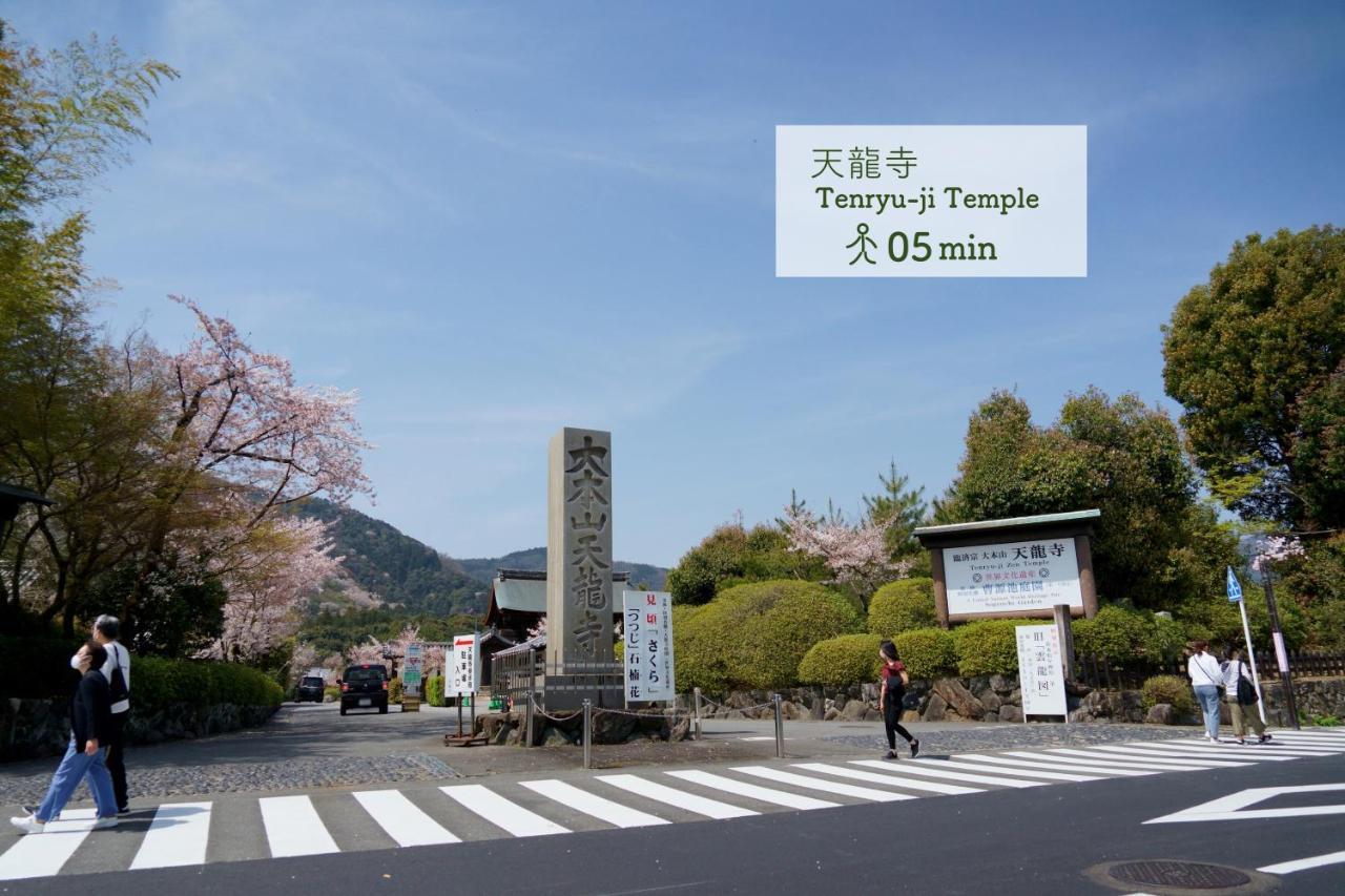 Atagoya Kyoto