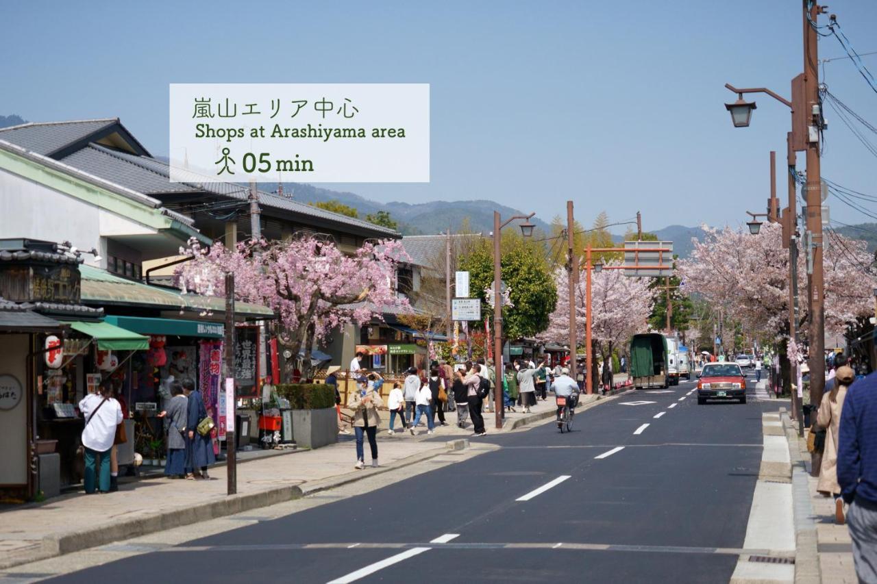 Hostel Atagoya Kyoto