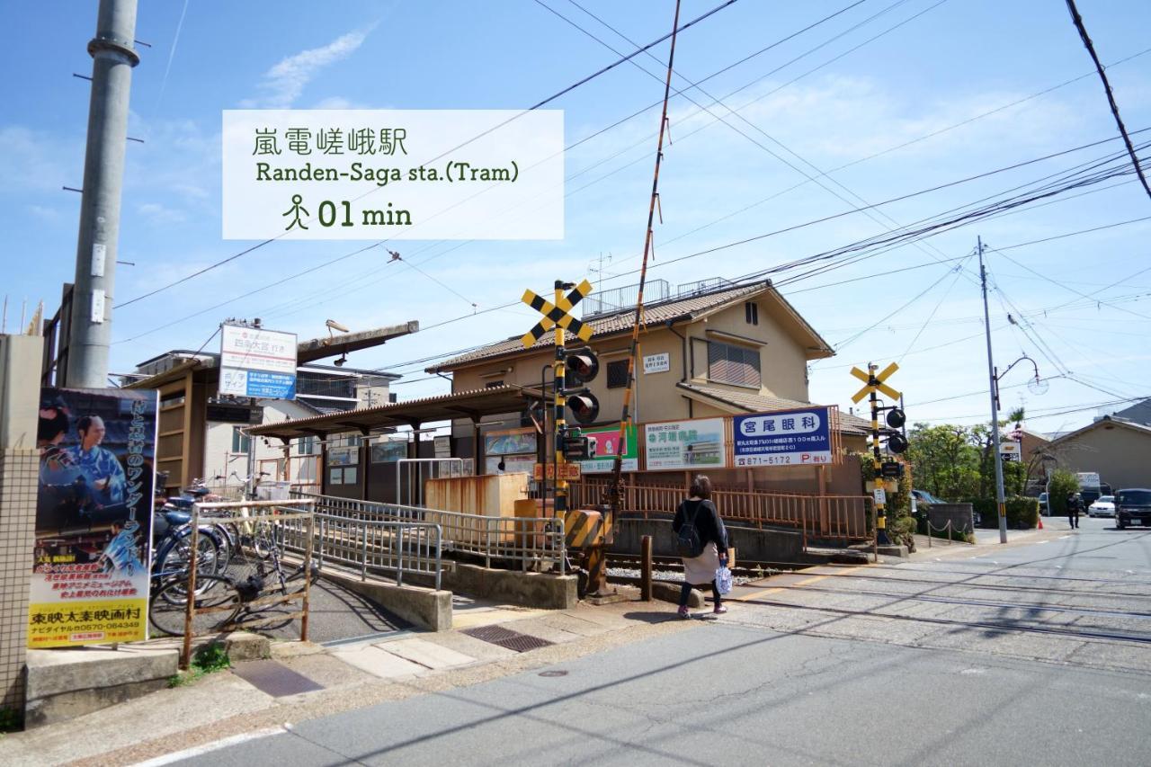 Hostel Atagoya Kyoto