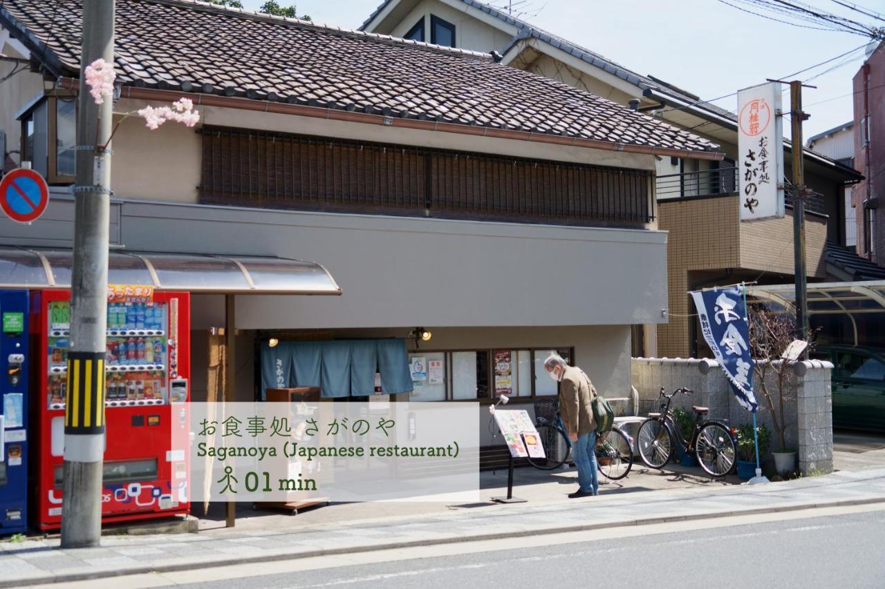 Hostel Atagoya