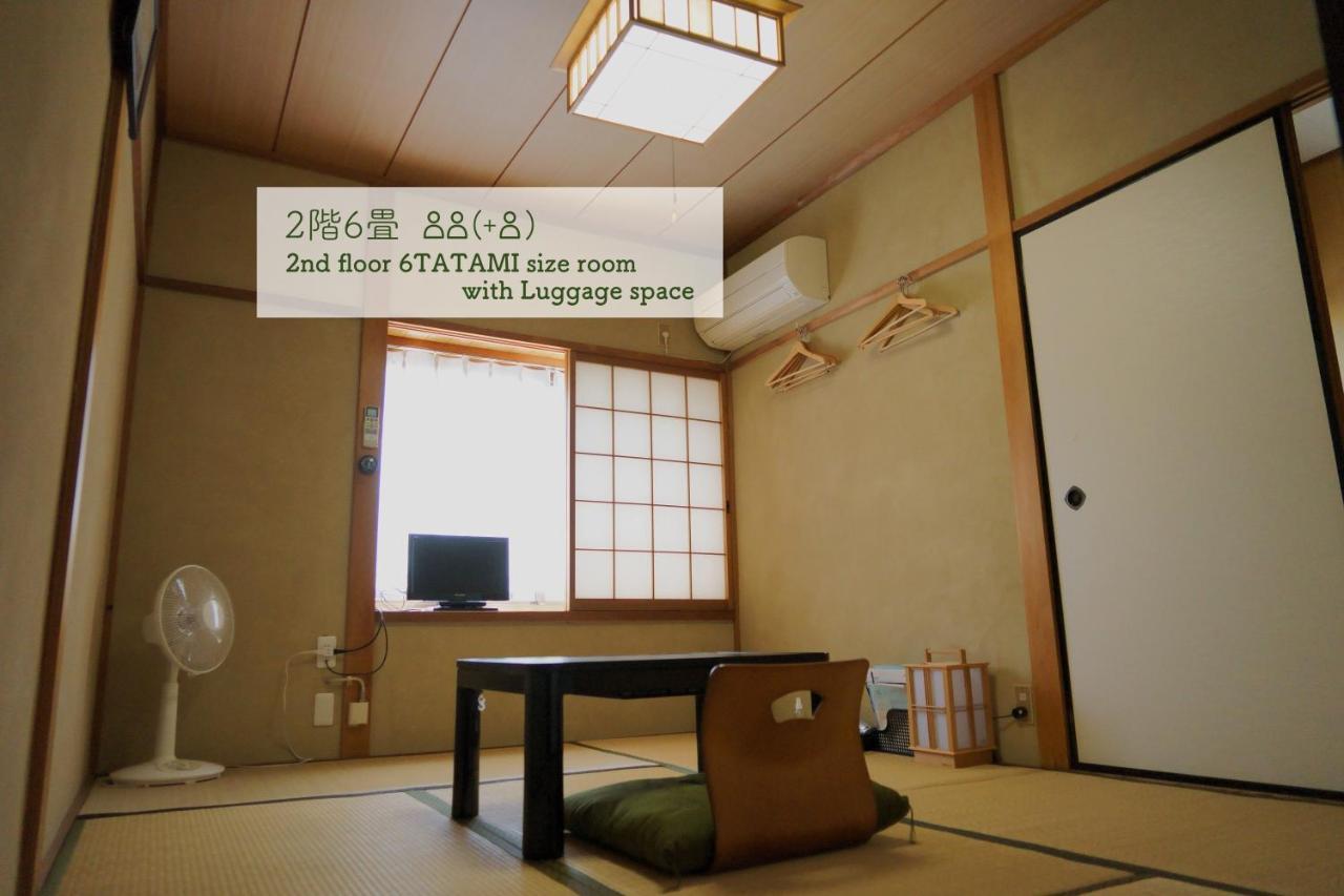 Hostel Atagoya Kyoto