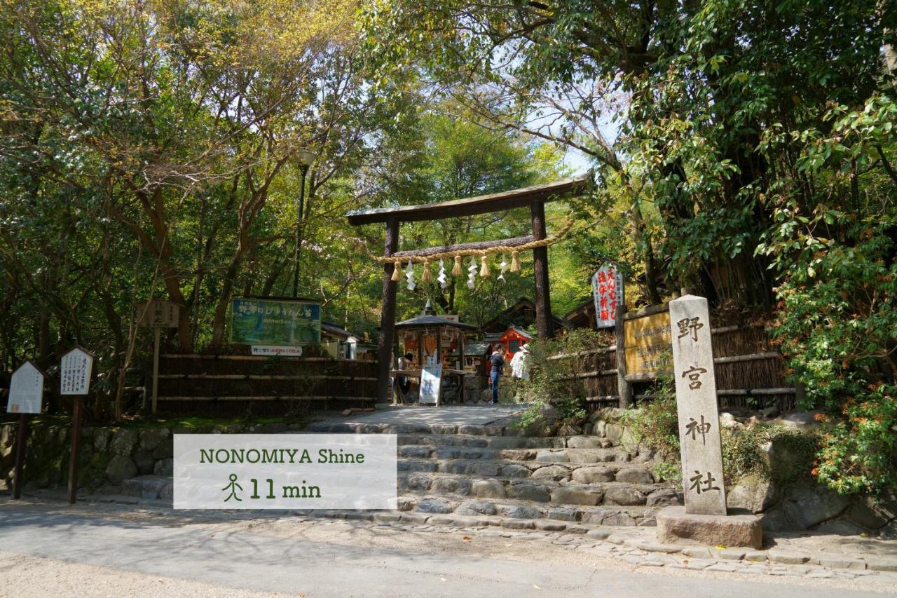 Atagoya Kyoto