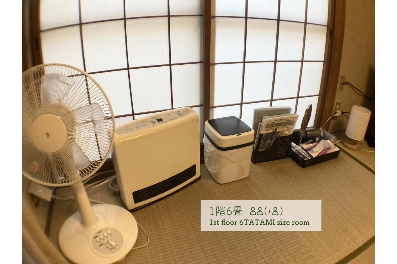 Atagoya Hostel Kyoto