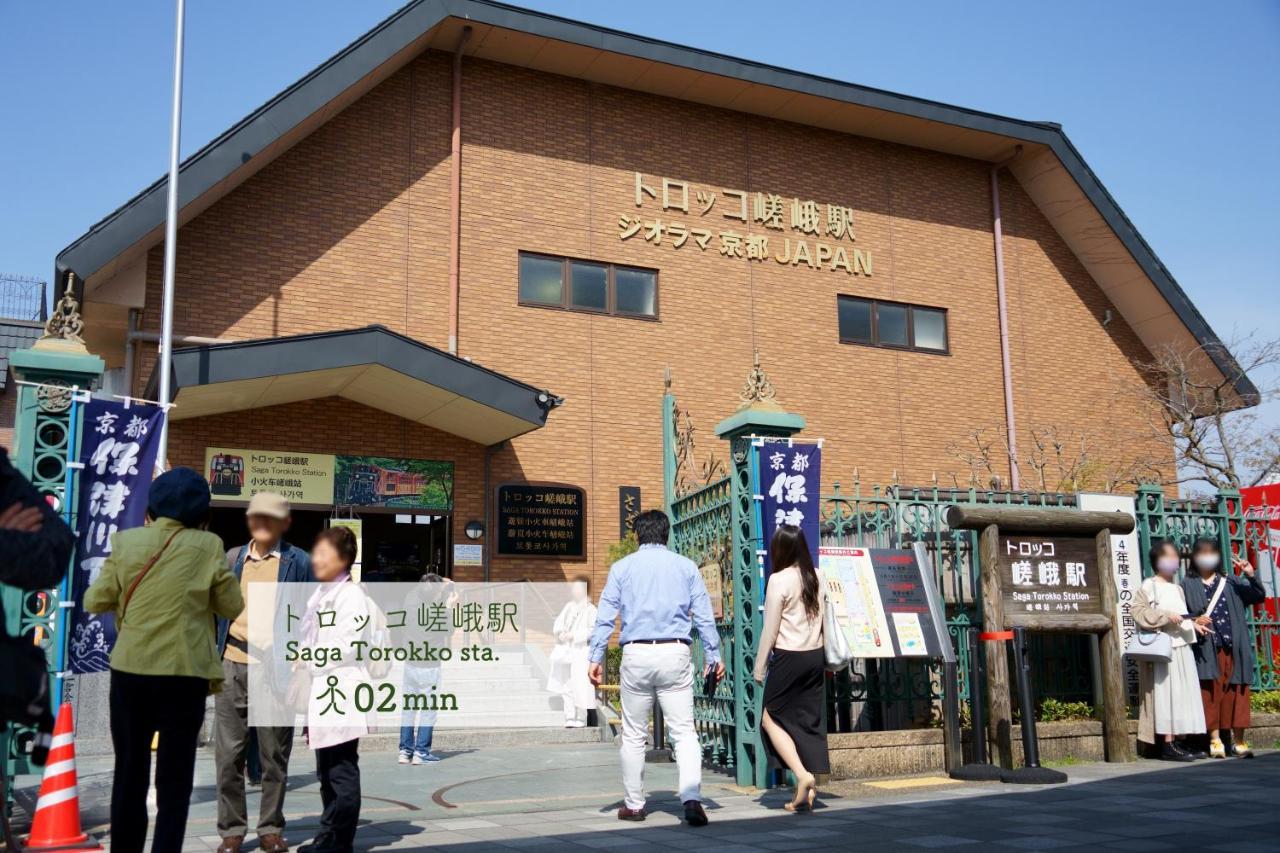 Hostel Atagoya Kyoto
