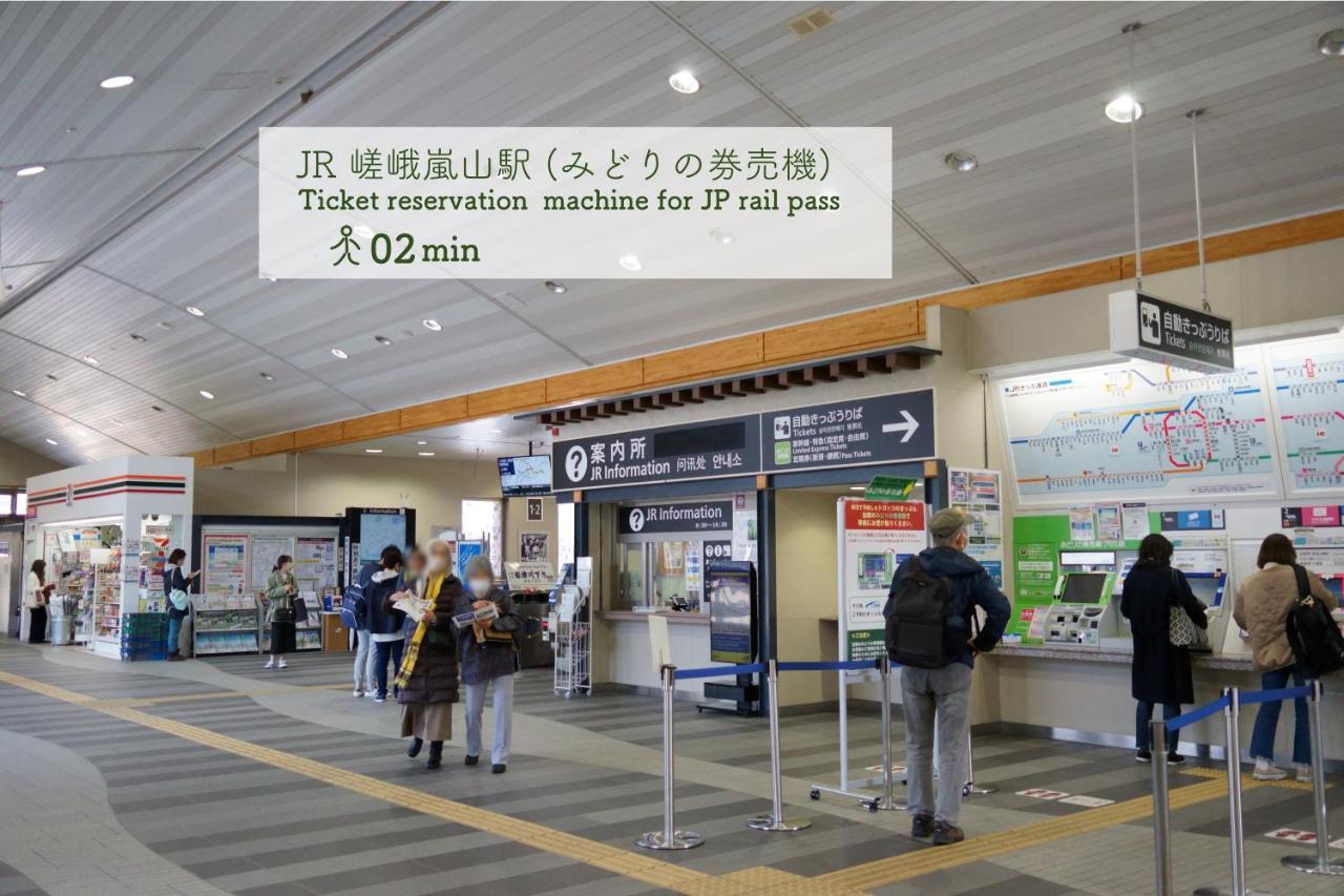 Atagoya *
