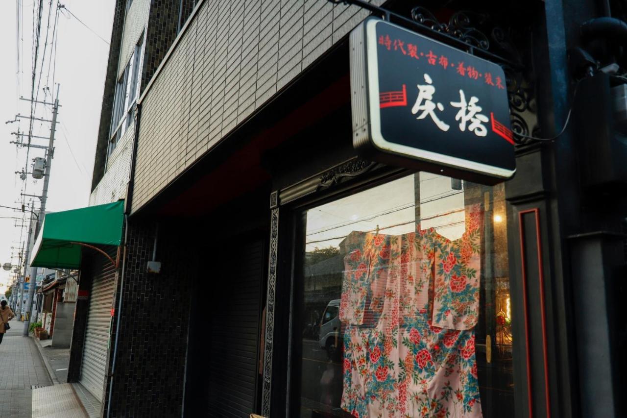 615-13 Higashiboricho, Which Descends From Kamicho - Vacation 83236 Holiday home Kyoto
