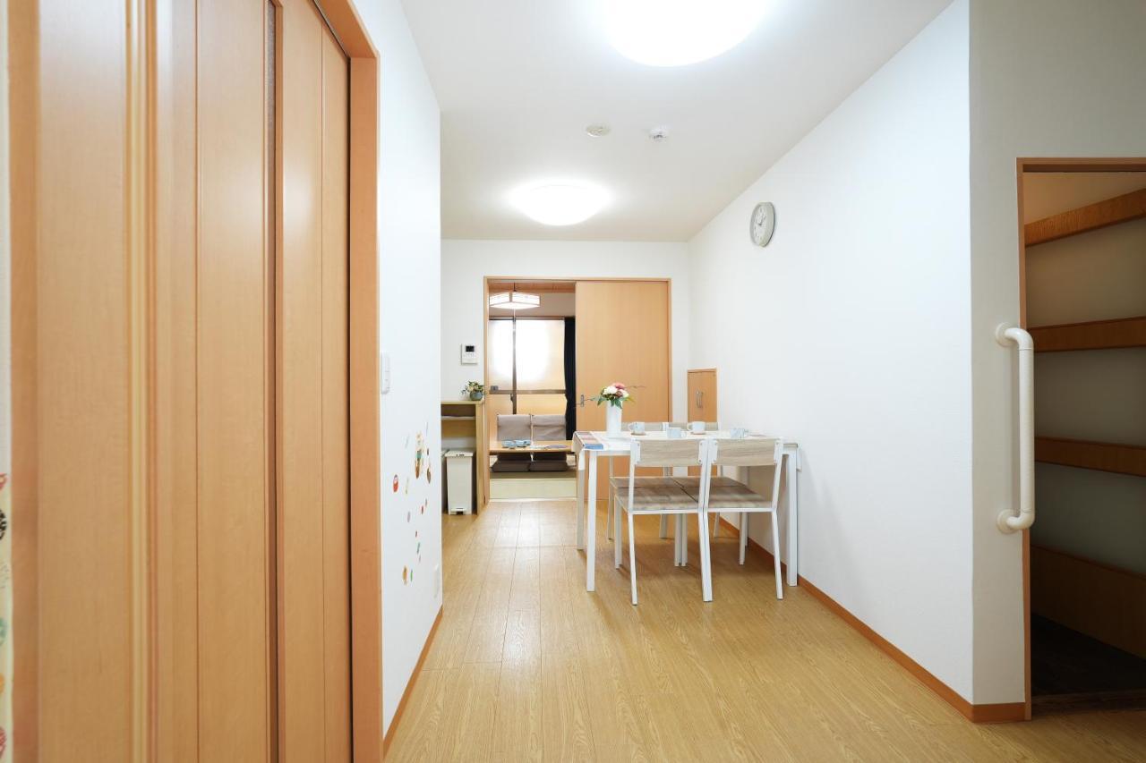 Holiday home Kyoka