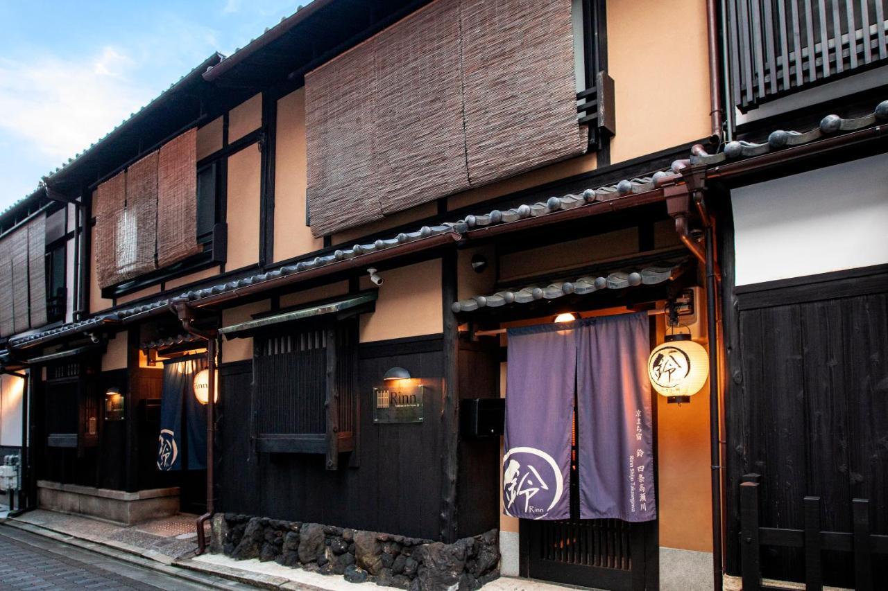 Rinn Shijo Takasegawa Kyoto