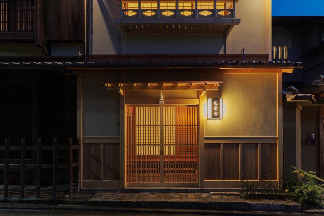 Motonago Ryokan