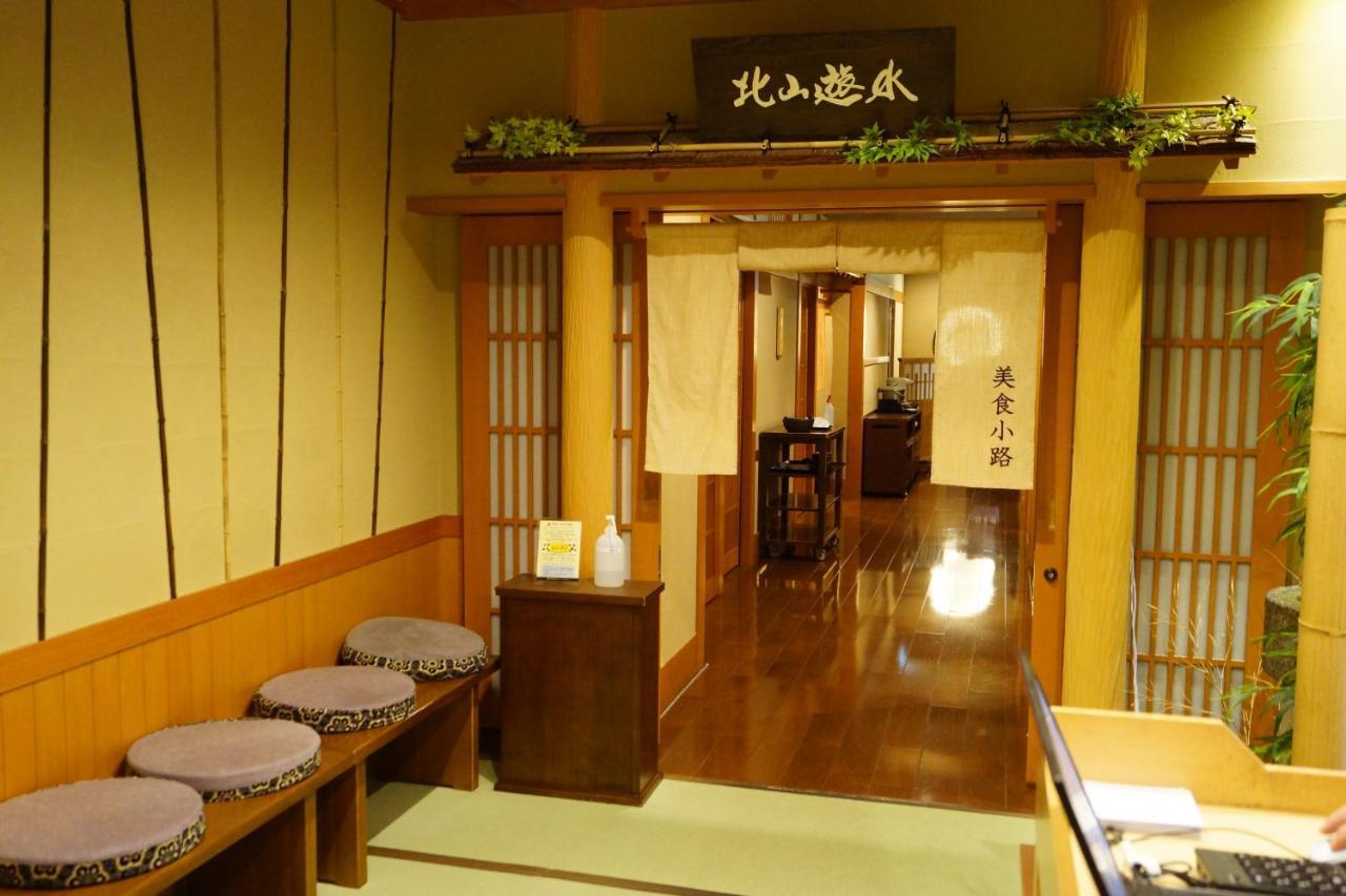 Kadensho, Arashiyama Onsen, - Kyoritsu 5*