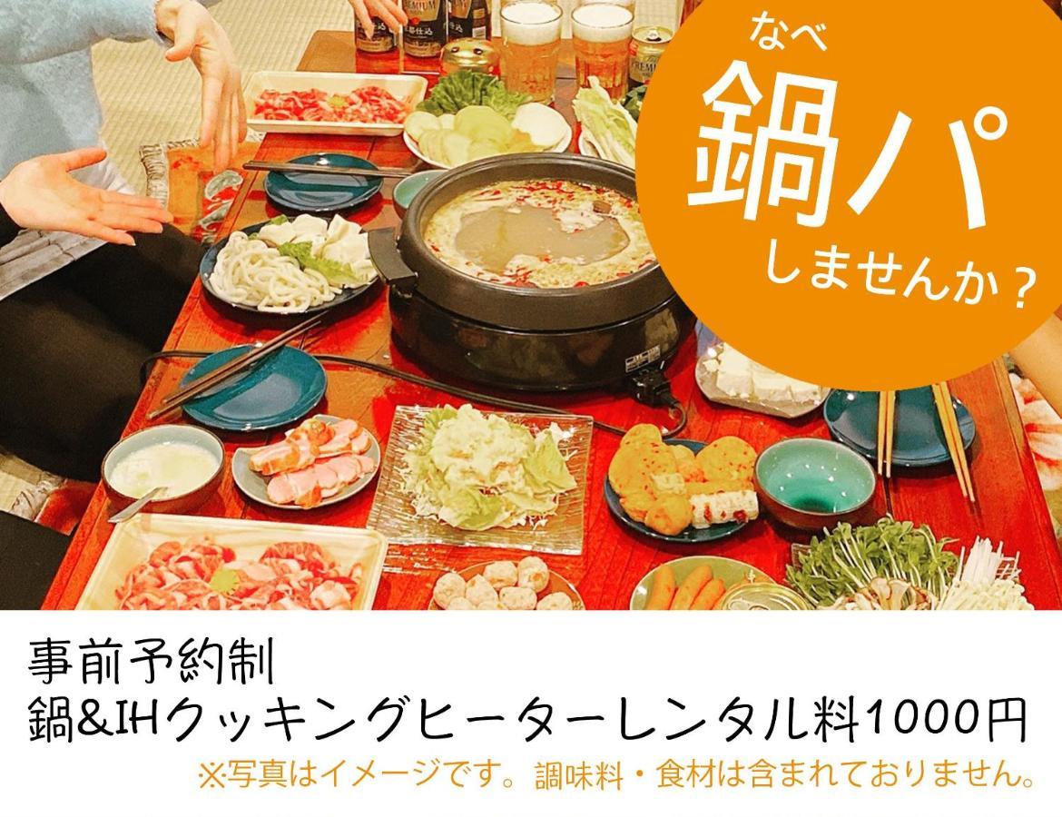 Bungetsu Shokaku Kaikan * Kyoto