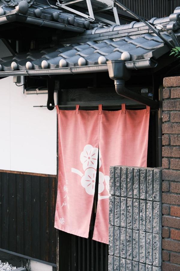 Holiday home Sanjyomisasagi Umenotoan *