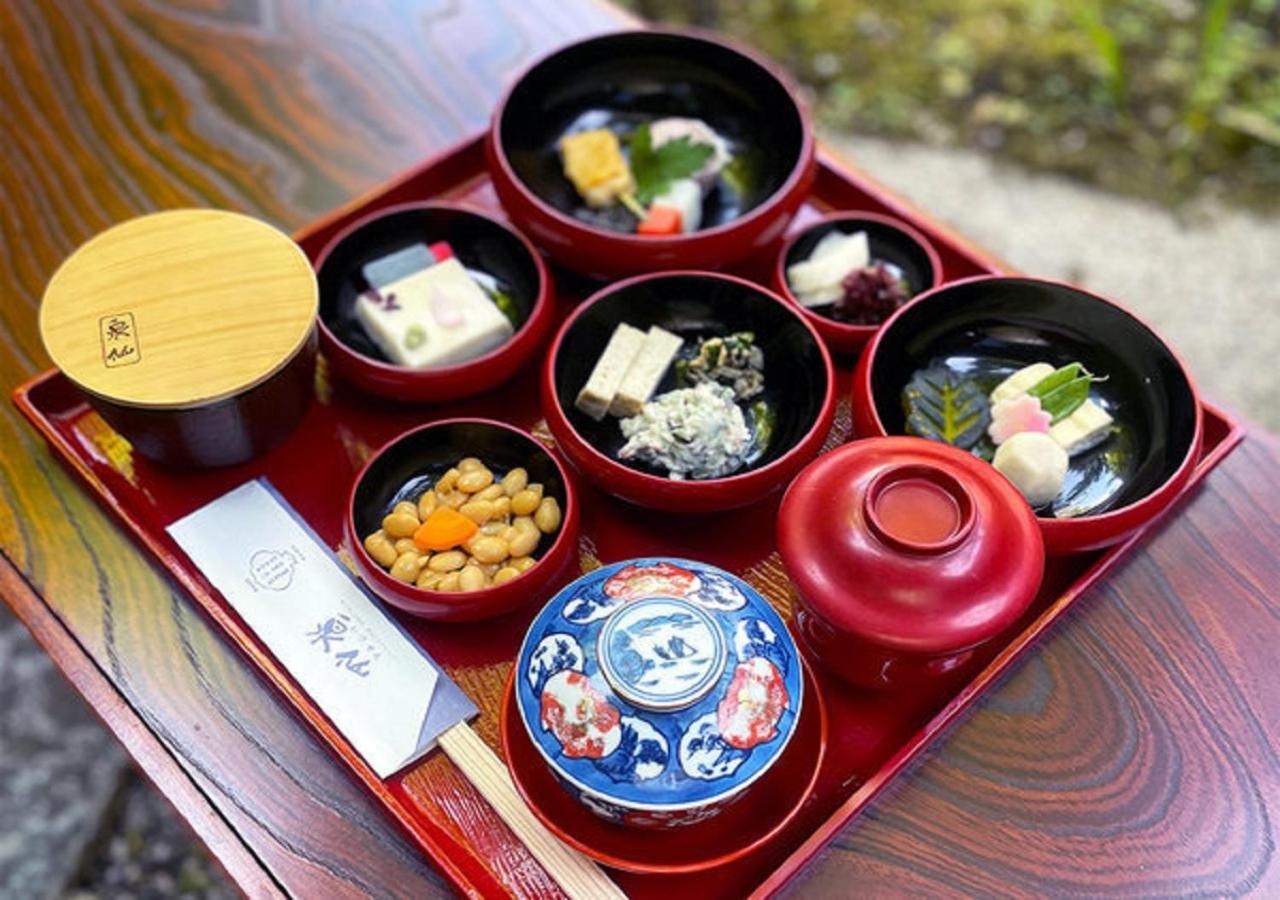 Tawara-an * Kyoto