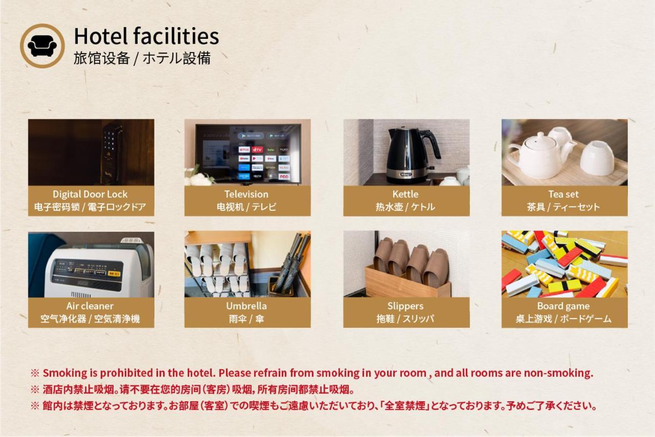Villa 谷町君 星屋 八尾家 京都清水五条 *