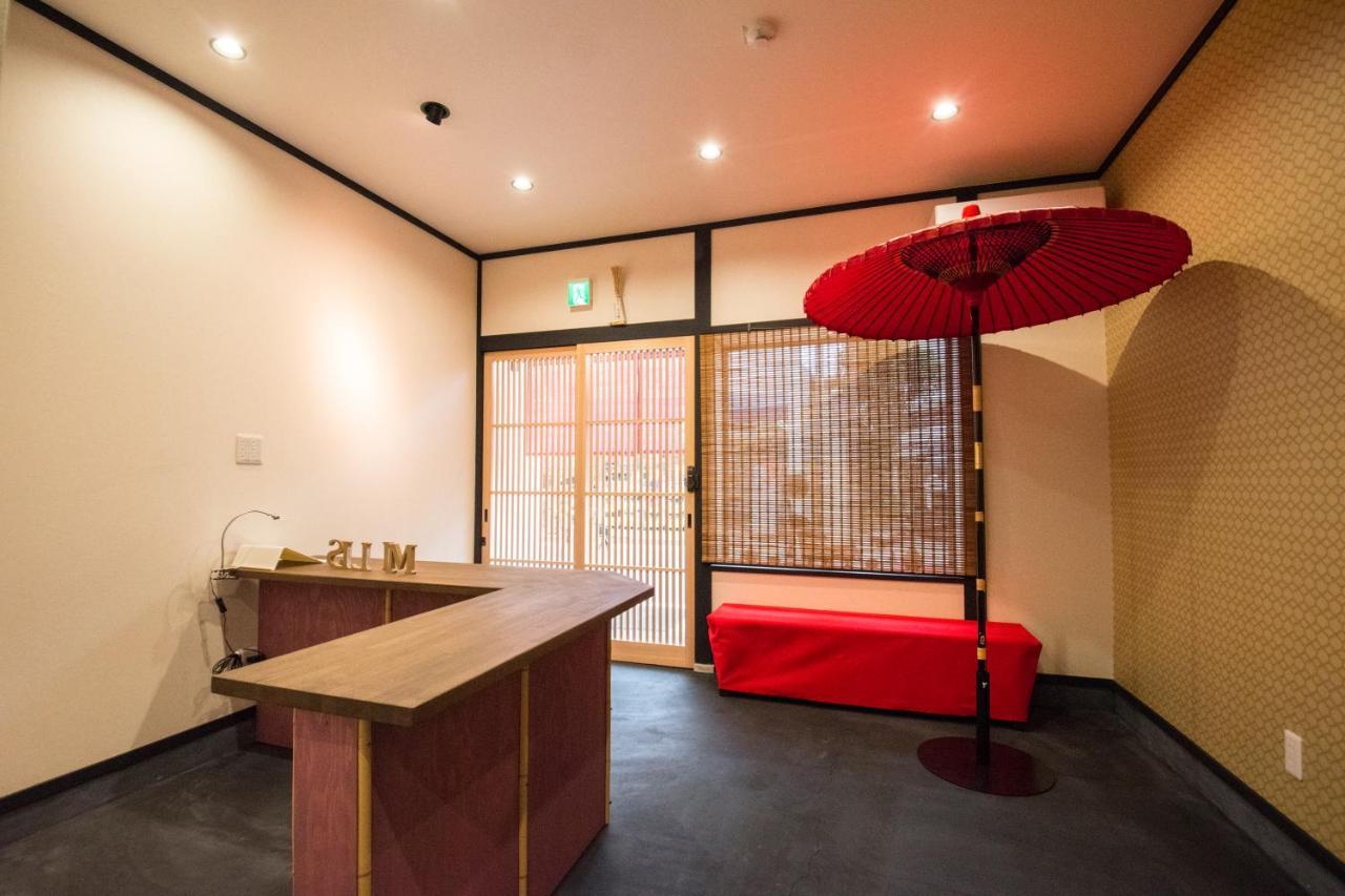 ゲストハウス京都ミルズ紅藤庵 Guest house