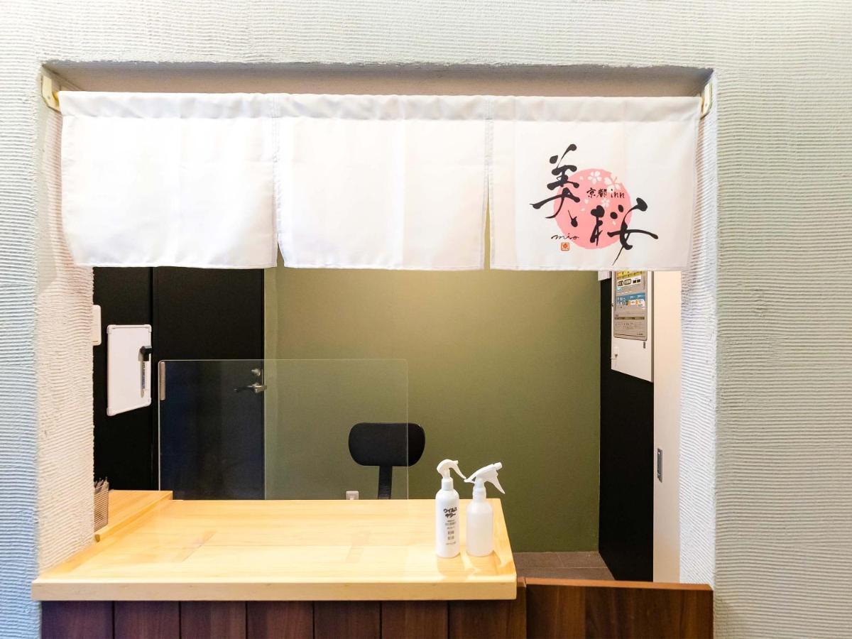 Mio * Kyoto