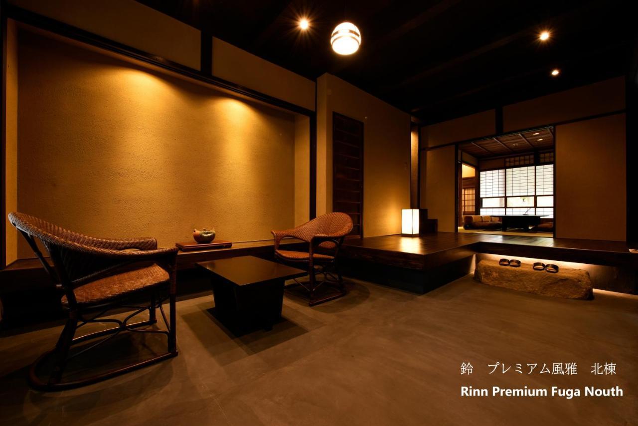 Rinn Premium Fuga Holiday home Kyoto