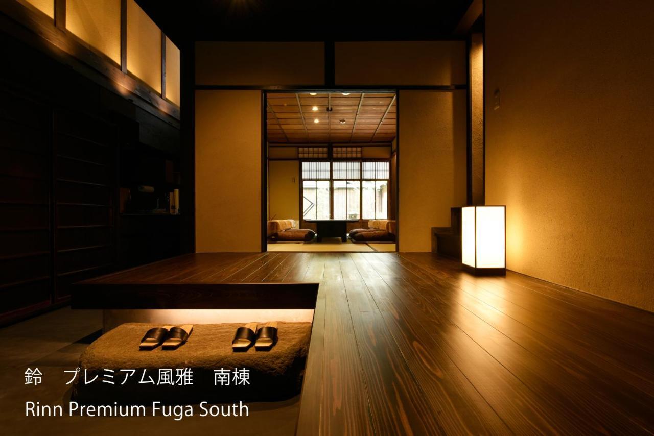 Holiday home Rinn Premium Fuga Kyoto