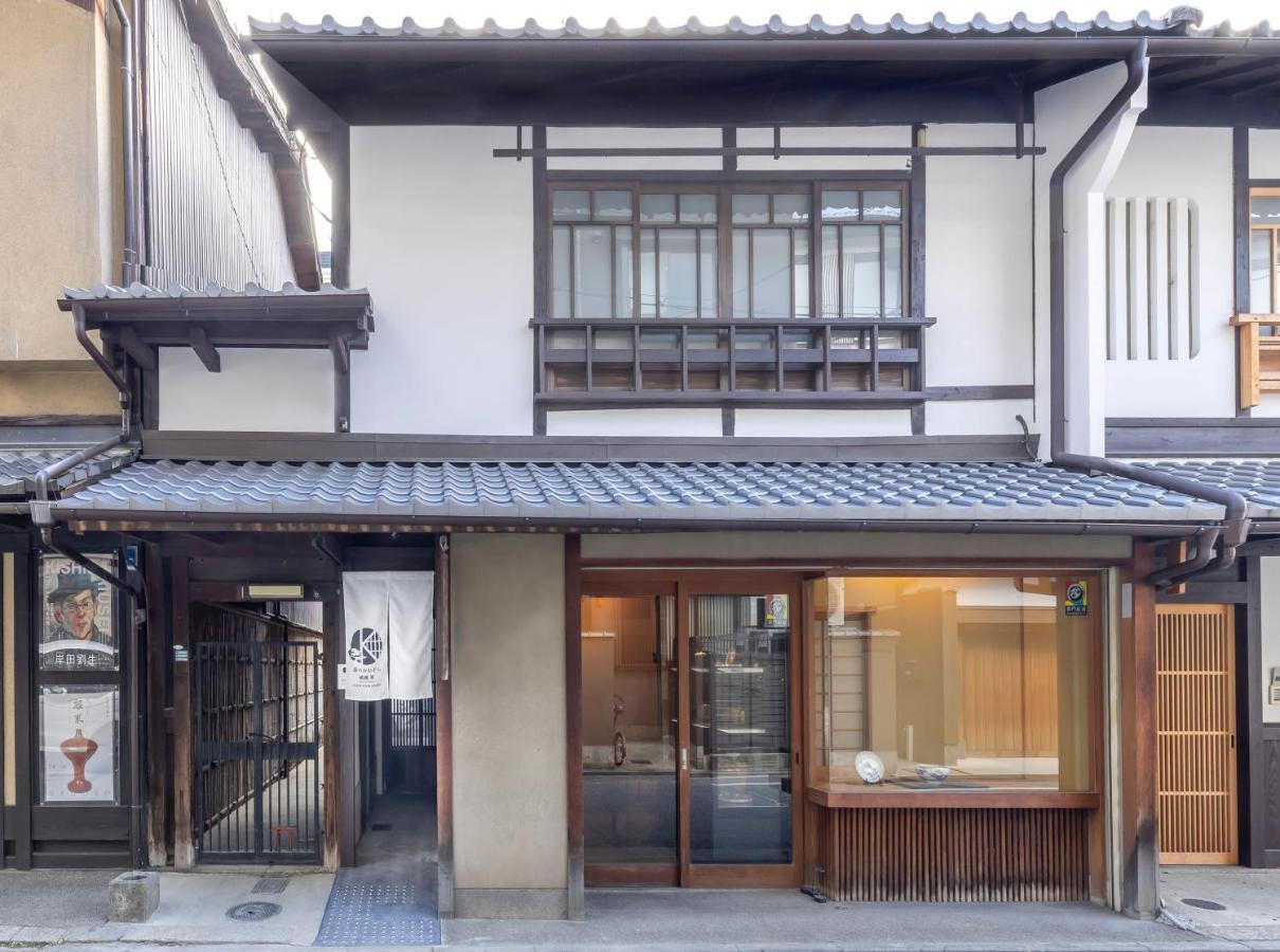 Holiday home Gion Kawasemi *