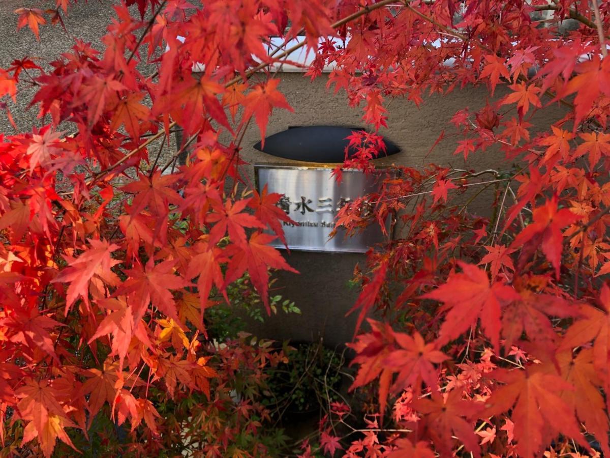 Kiyomizu Sannenzaka In - Vacation 07643v