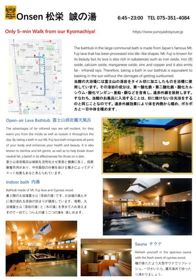 Villa 京町家の宿 三石 *