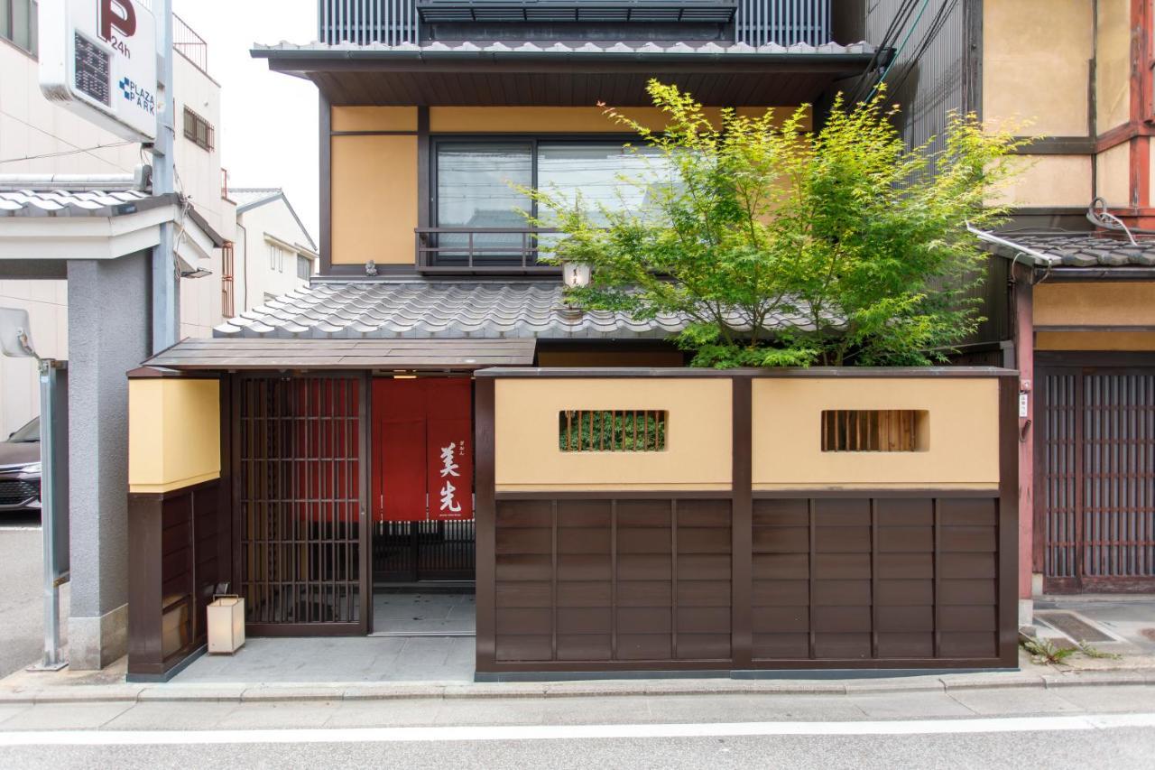 Gion Misen Kyoto