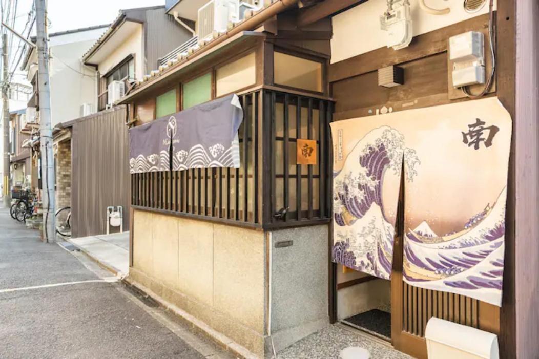 Chalet Minami Toji---jp Style In *