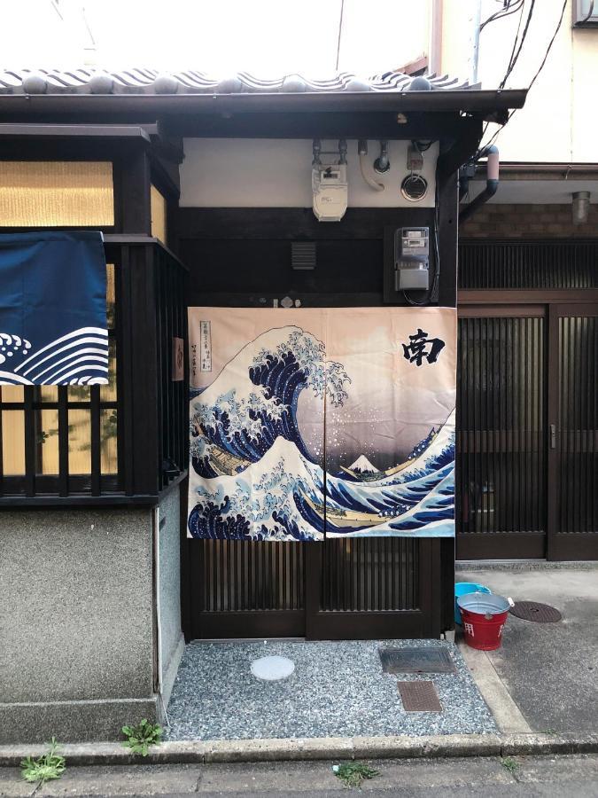 Minami Toji---jp Style In * Kyoto