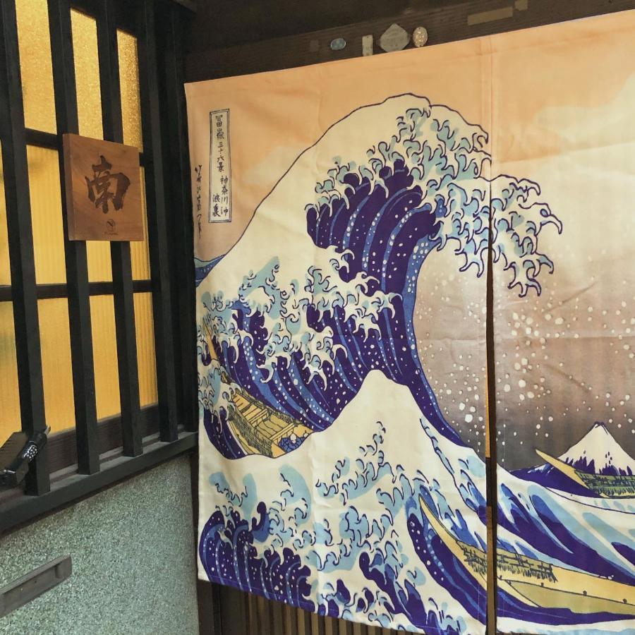 Minami Toji---jp Style In * Kyoto