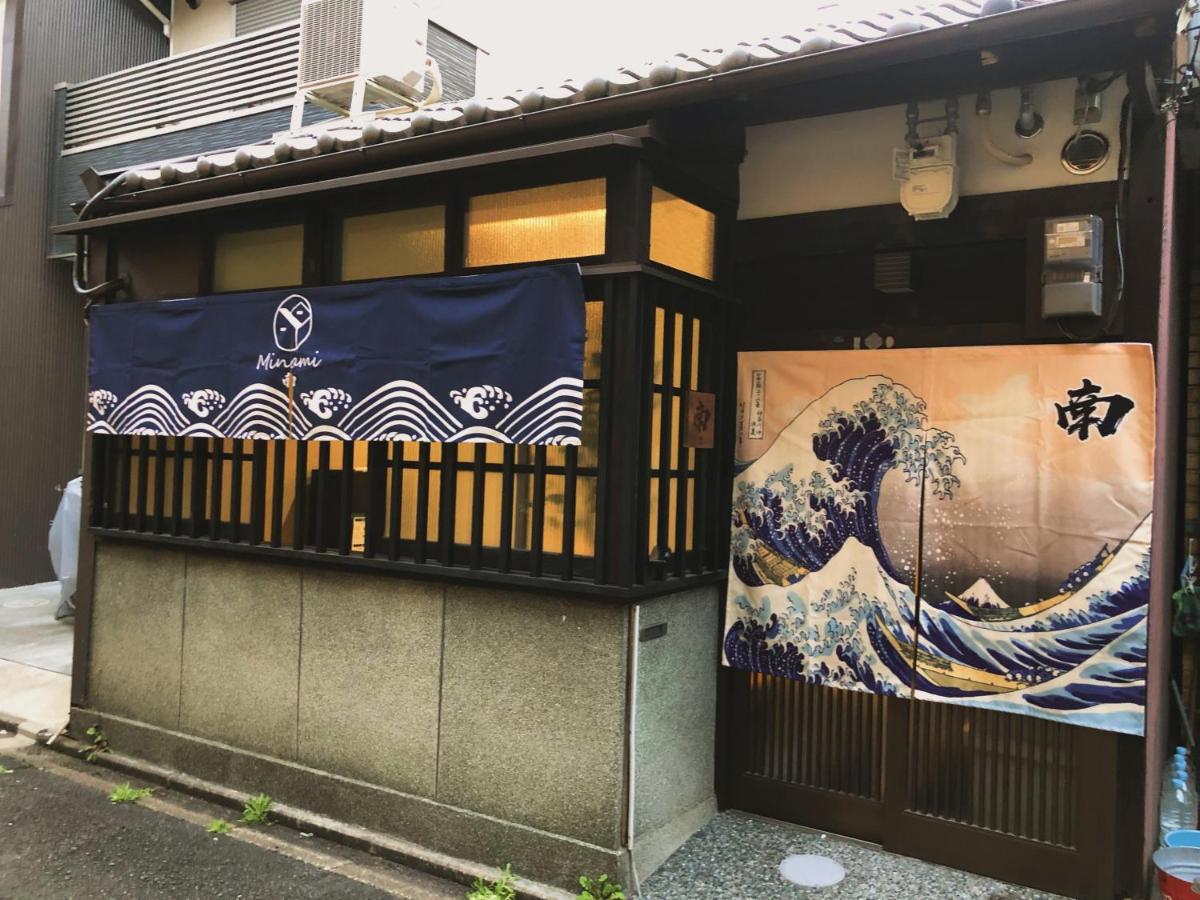 Chalet Minami Toji---jp Style In *