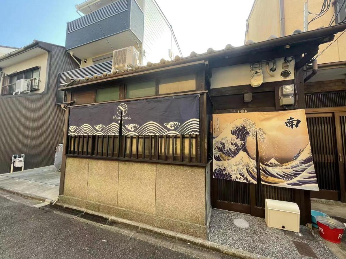 Chalet Minami Toji---jp Style In *