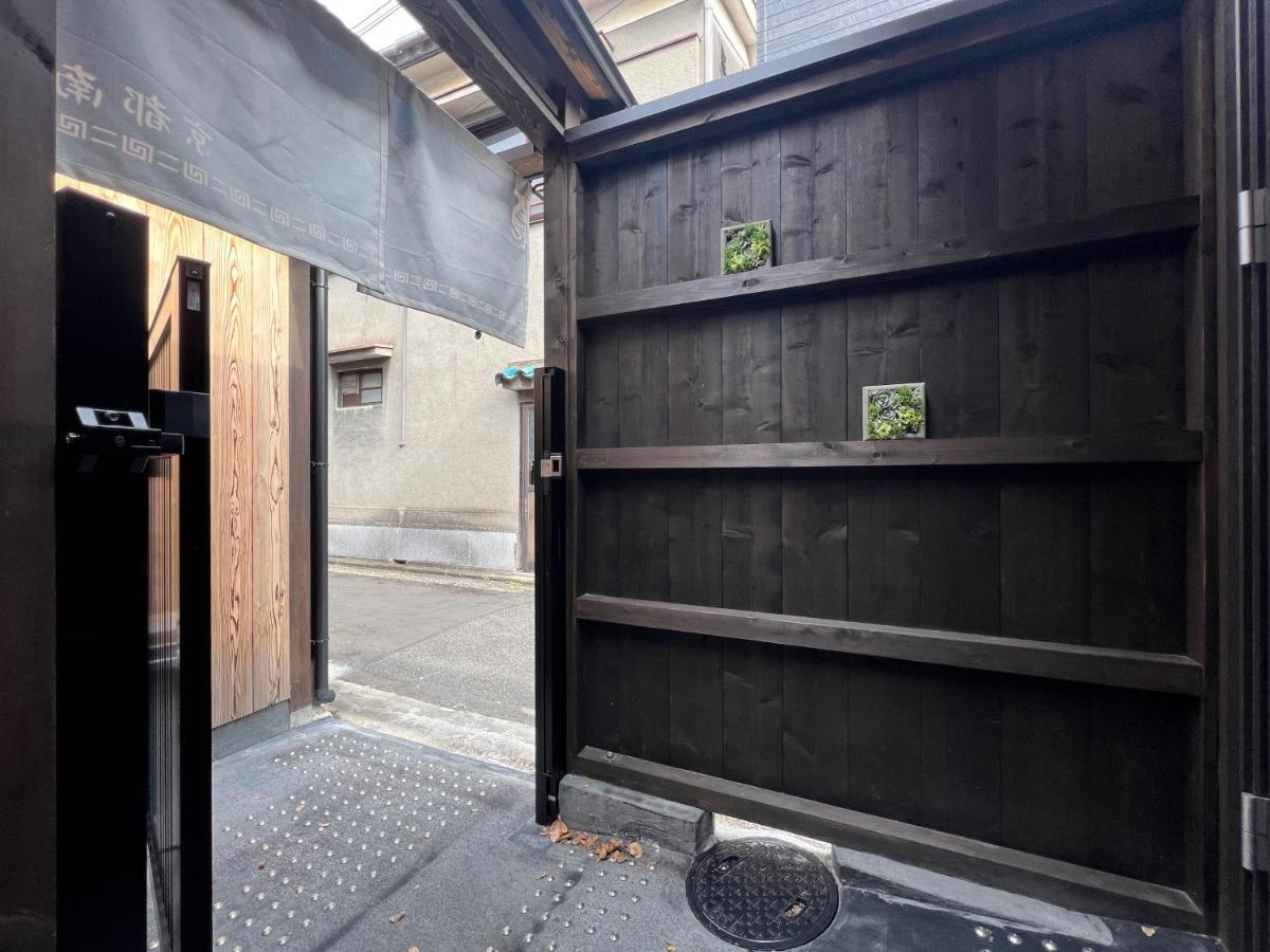 至の宿-京都南 Traditional Machiya Kyoto