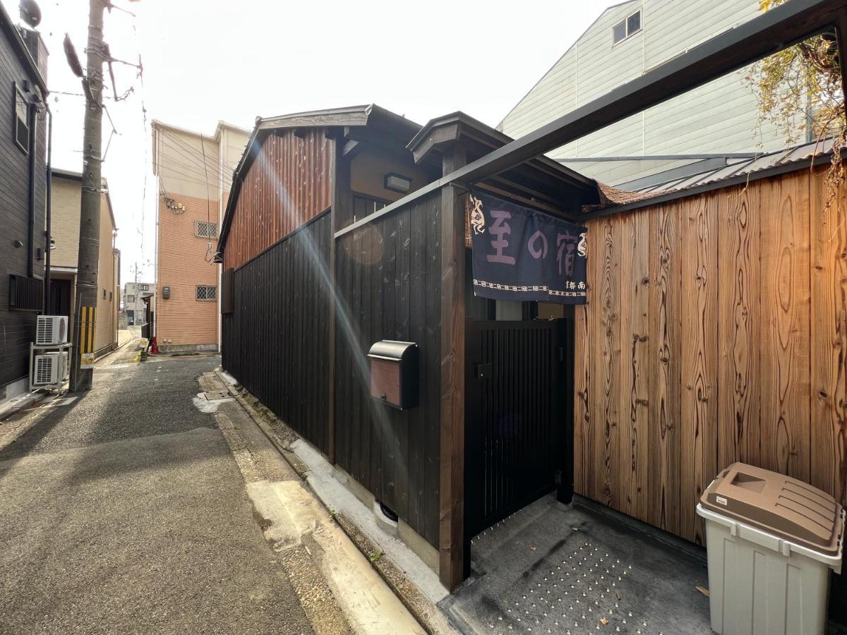 至の宿-京都南 Traditional Machiya Chalet