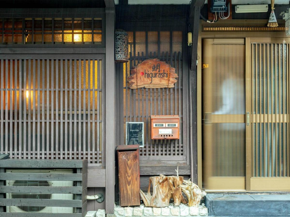 Higurashi - Vacation 07484v Holiday home *