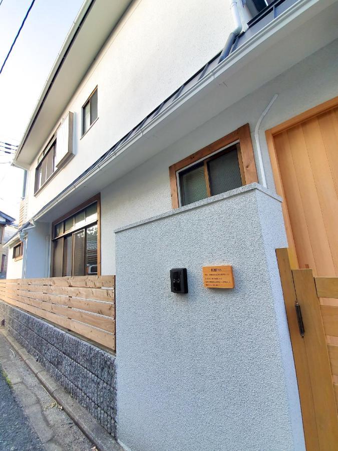 柏 若柳イン Haku Wakanayanagi Holiday home *
