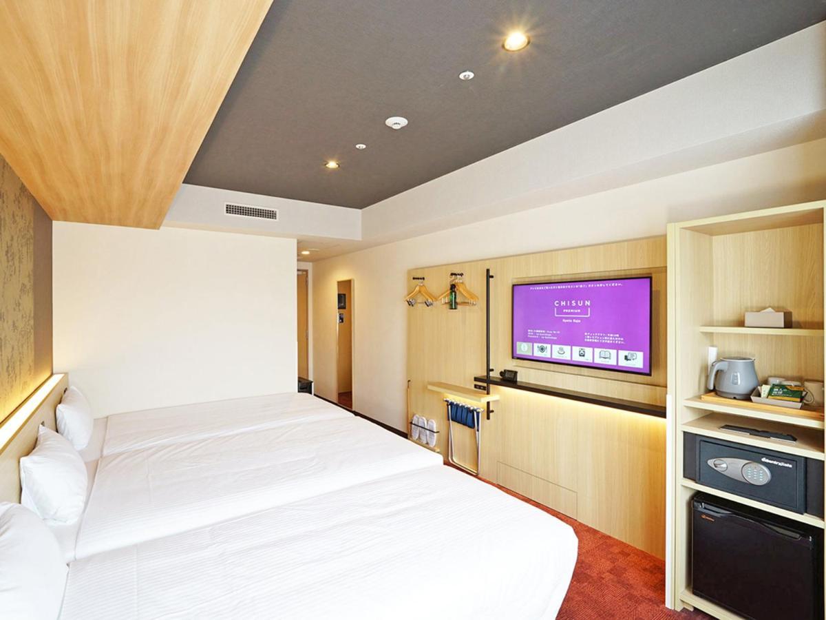Hotel Chisun Premium Kujo