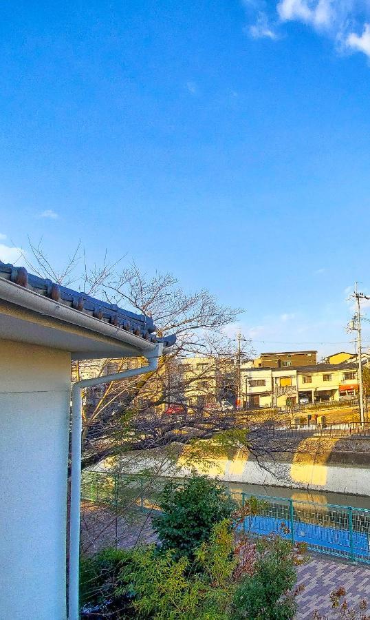 柏 若柳イン Haku Wakanayanagi Holiday home Kyoto