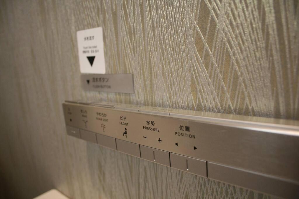 Traditional/modern Paradise In Quiet Area! Apartment Kyoto