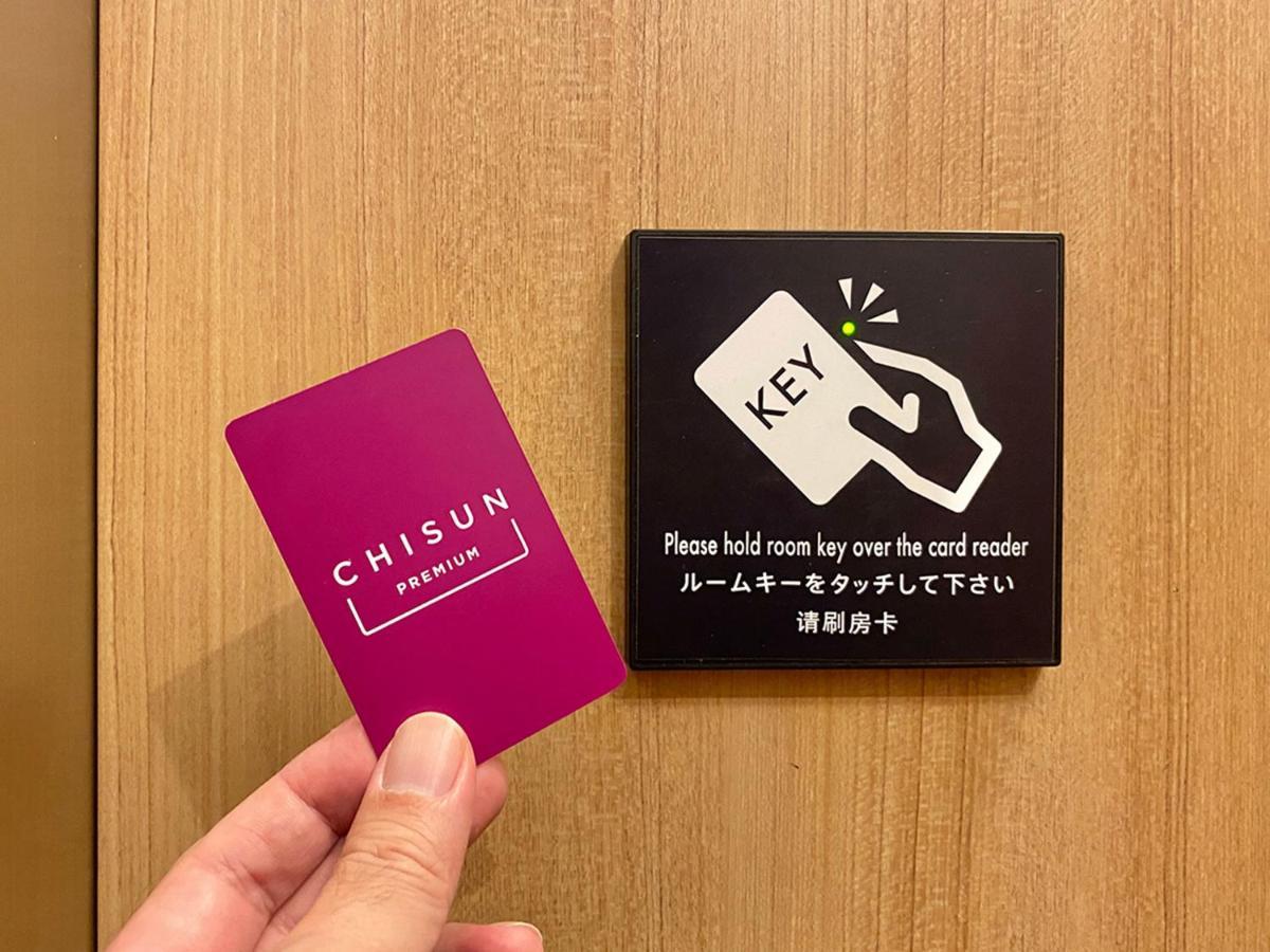 Chisun Premium Kujo Hotel