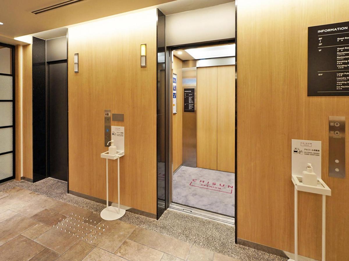 Chisun Premium Kujo 3* Kyoto
