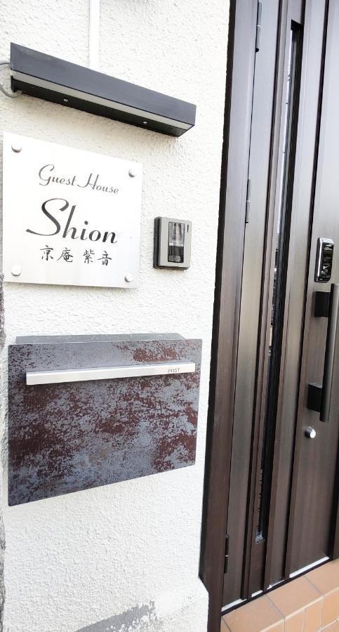 Apartment Kyoan Shion *